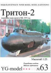 sowjetisches Kampfschwimmer-U-Boot Triton-2 (Projekt 908) aus dem Jahr 1975 1:25