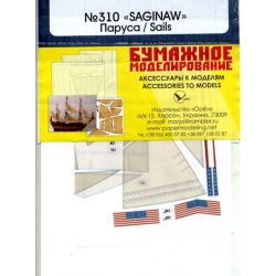Stoff-Segel-/Flaggensatz für US-amerikanische Sloop Saginaw (1860) 1:200 (Oriel Nr. 310)